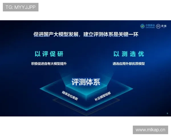 基于多维数据解析体育赛事竞技表现与趋势演变研究模型评估方法洞察